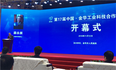 El equipo policial de nuestro ejército apareció en la conferencia de promoción de tecnología de integración militar-civil provincial de Zhejiang.